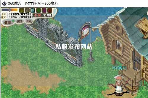 私服发布网站