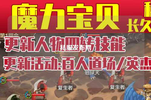 私服发布网