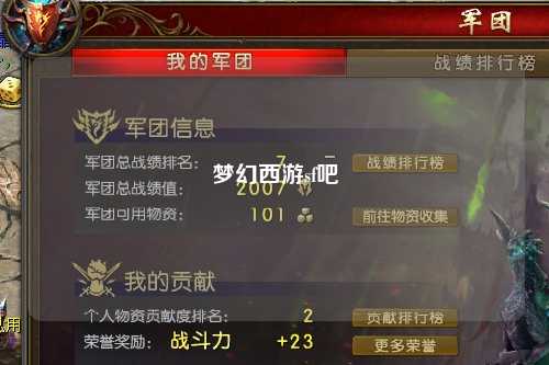 梦幻西游sf吧