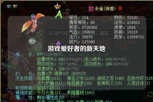 游戏爱好者的新天地