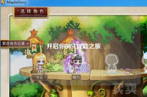开启你的SF冒险之旅