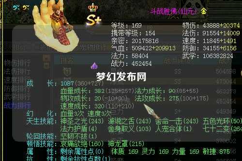 梦幻发布网
