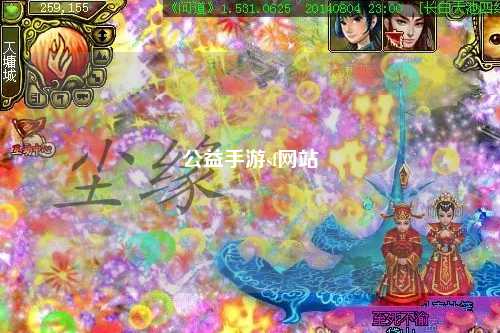 公益手游sf网站