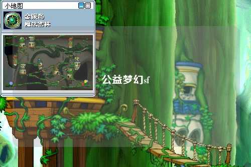 公益梦幻sf