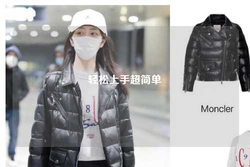 轻松上手超简单