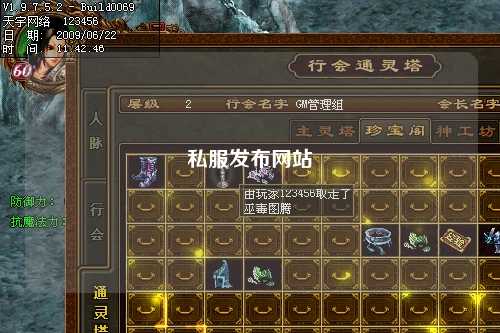 私服发布网站