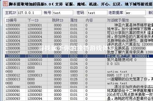 寻找属于你的独特游戏体验