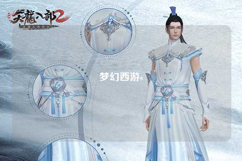 梦幻西游s