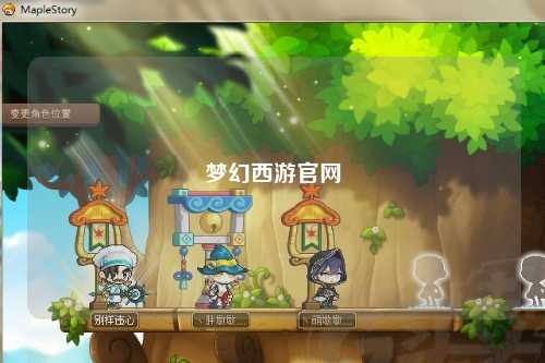 梦幻西游官网
