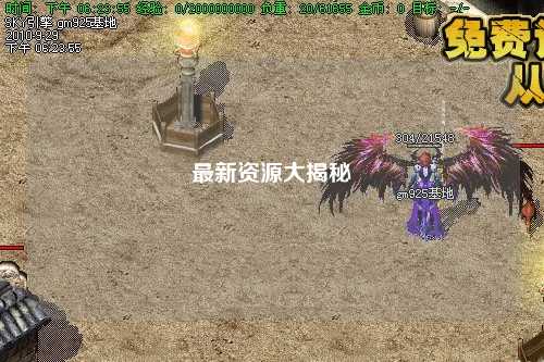 最新资源大揭秘
