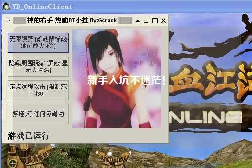 新手入坑不迷茫！