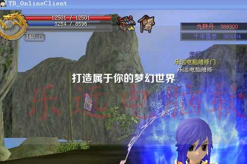 打造属于你的梦幻世界