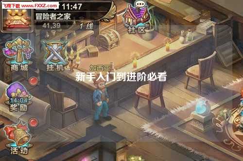 新手入门到进阶必看