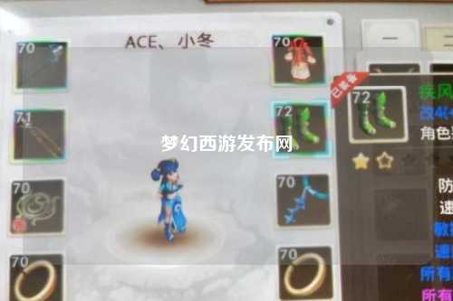 梦幻西游发布网
