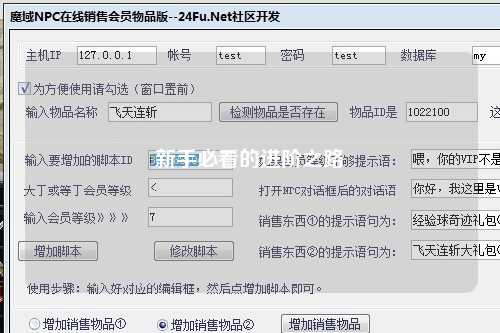 新手必看的进阶之路