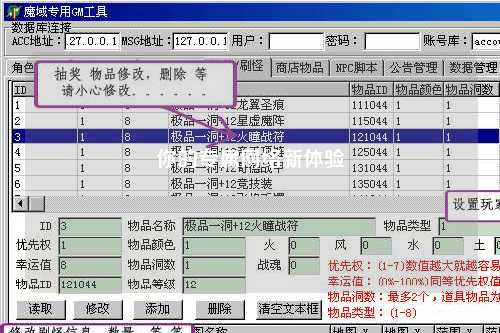 你的专属网络新体验