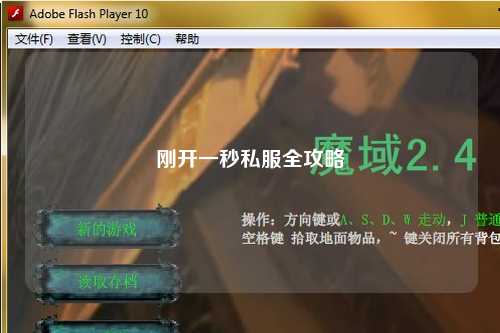 刚开一秒私服全攻略