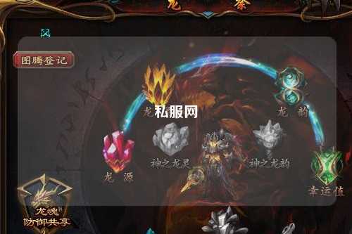 私服网