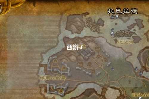 西游sf