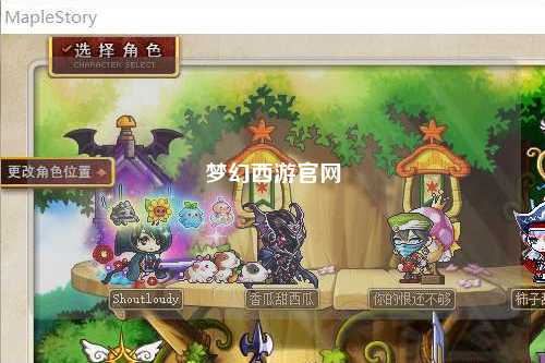 梦幻西游官网