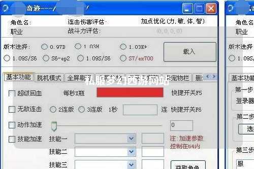 私服梦幻西游网站